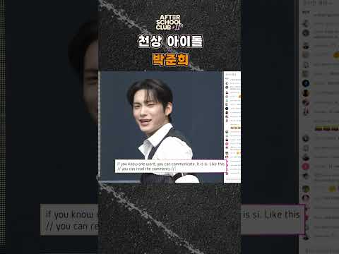 ✨천상 아이돌은 바로 #<strong>박준희</strong>✨