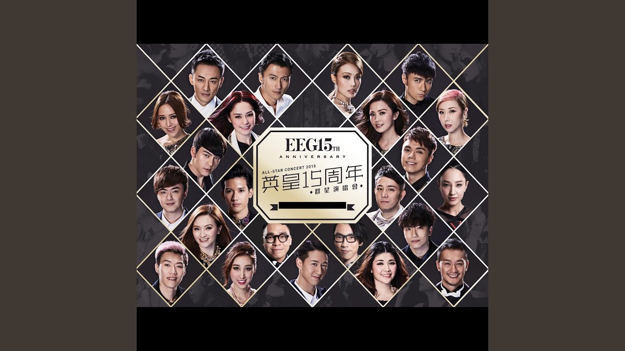 Medley: 活著 VIVA / 明愛暗戀補習社 / 爆了/ 隆重登場 / 我恨我是女人 /... adlı videoyu YouTube'da izle