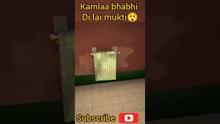 mil gai Mukti ll kamlaa mobile ll #shorts #youtubeshorts #horror