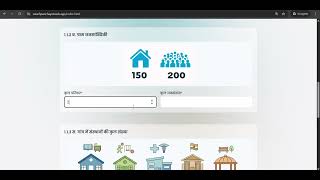 2. CG-SWACHH Panchayat: Filling Location & Demographics | Official Training screenshot 4