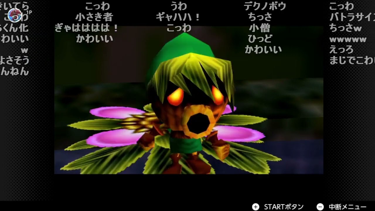 バトラ「ゼルダ伝説ムジュラの仮面 初見プレイ イライラ禁止！」(Part1)【2024/05/11】