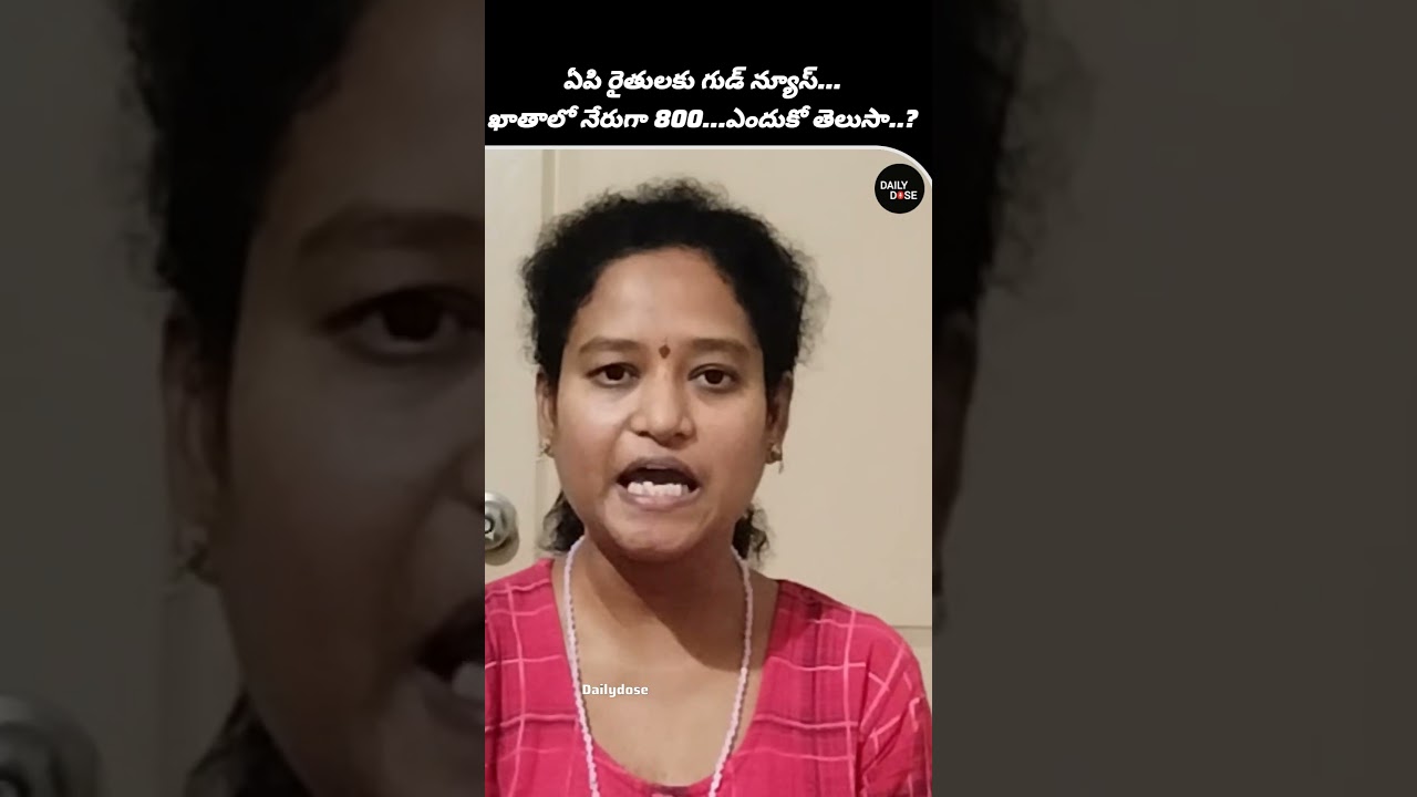 good news for ap farmers..? 