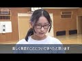 サッカー元日本代表・波戸康広さんが租税授業　「PK対決」通し児童にレクチャー(2026年6月1日)
