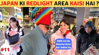 Red Light Area & Renting Girlfriend in JAPAN 🇯🇵