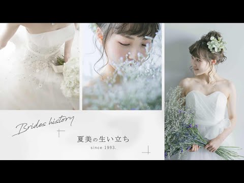 結婚式ムービーテンプレート / 【Komorebi】 プロフィールムービー ウェディングムービー