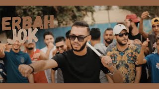 JOK - Erbah | اربح (Officiel Video)