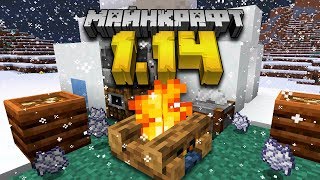 Майнкрафт 1.14 Обновление! 19W03A | Новые блоки, компостер, костер, звуки | Майнкрафт Открытия