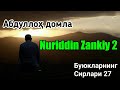 Abdulloh Domla - Nuriddin Zankiy 2 | Buyuklarning Sirlari 27