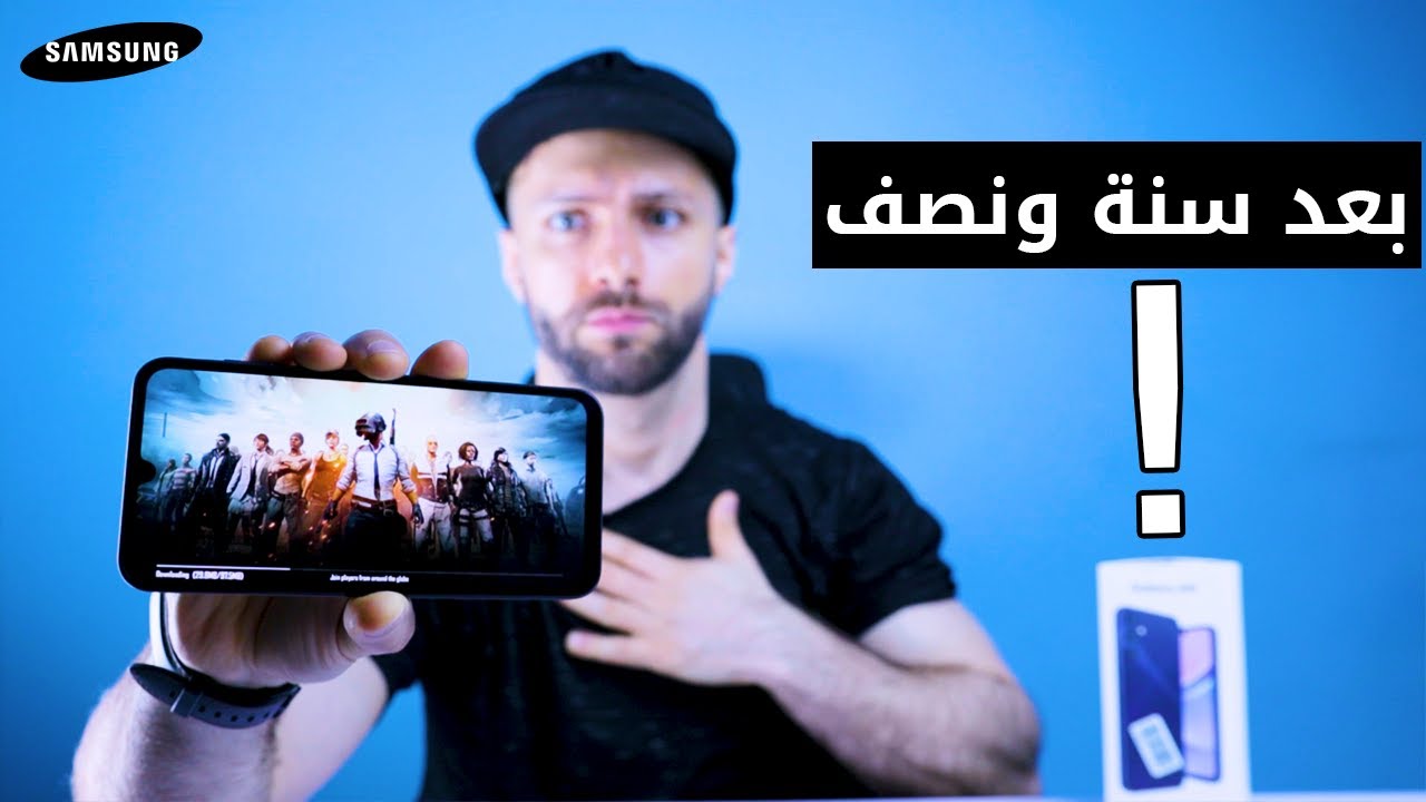 Samsung A15 | هل ندمت على الشراء بعد سنة ونصف  من الاستخدام ؟!