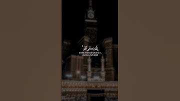 الله نزل أحسن الحديث كتابا متشابها مثاني تقشعر منه جلود الذين يخشون ربهم || القارئ: ياسر الدوسري