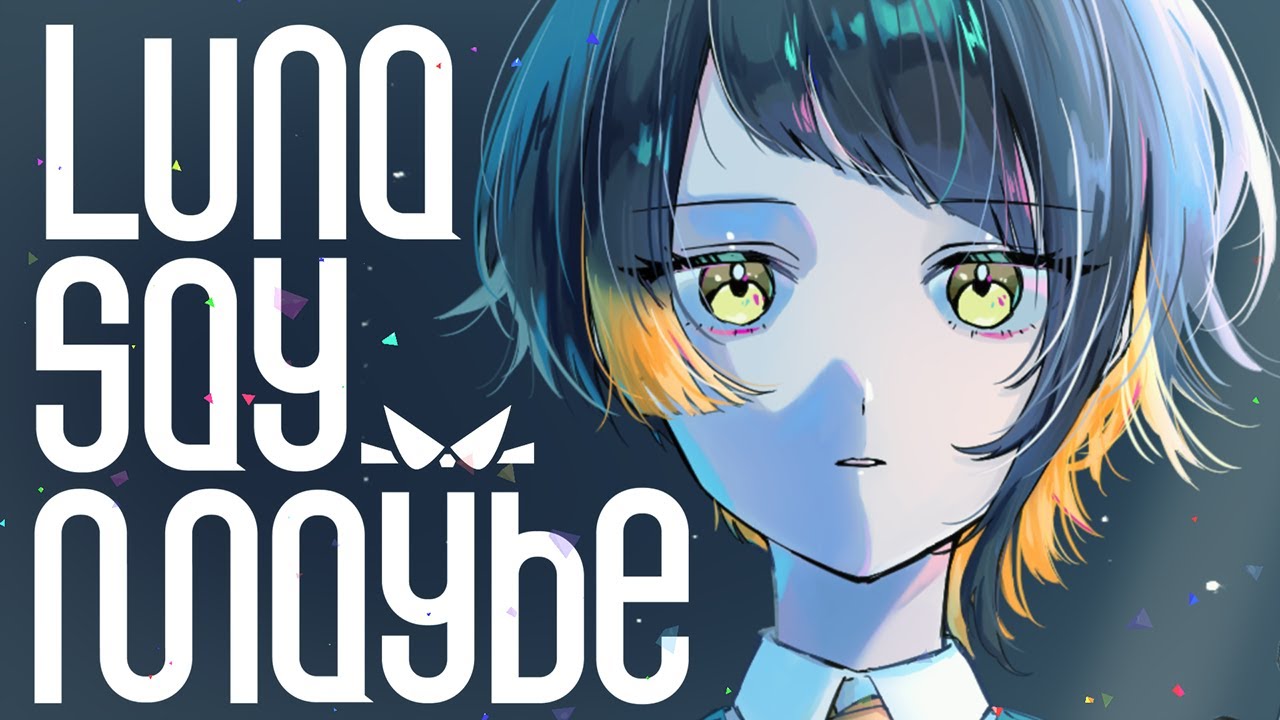 【オリジナルMV】Luna say maybe/ 三明燦花《cover》#歌ってみた