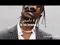 ۵ دانستی درباره تراویس اسکات 5 Things To Know About Travis Scott 