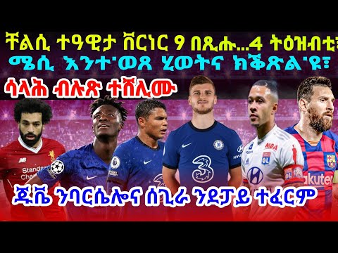 ቪዲዮ: ቨርነር ኑስ ሙለር “እንጨት በእውነቱ በአሁኑ ጊዜ በፋሽኑ ውስጥ ነው”