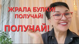 видео: Посиделки.  Хожу на йогу, а толку нет...Сутулая. Жрала булки- ПОЛУЧАЙ! Что важнее Шпагат или Спина?  картинка: Посиделки.  Хожу на йогу, а толку нет...Сутулая. Жрала булки- ПОЛУЧАЙ! Что важнее Шпагат или Спина?