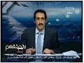 #لازم_نفهم الحلقة الكاملة 19-2-2014 صناعة