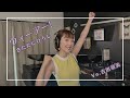 【音楽部】ウィーアー!/きただにひろし[Vo.吉田萌美]