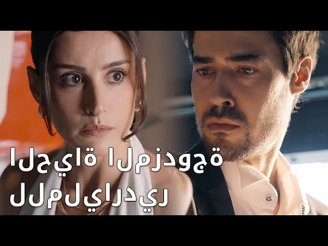 الحياة المزدوجة للملياردير سندريلا تتزوج ملياردير سري ما سر حياته المزدوجة
