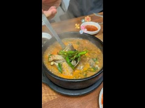 속이 허할 땐, 묻지도 따지지도 말고 '연서순대국'