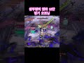 [징기] 삼두정의 권좌 12단 오프닝 (Retribution Paladin Seat of the Triumvirate 12 opener)