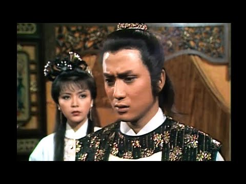 關正傑 關菊英 - 倆忘煙水裡 (1982 TVB 天龍八部 )