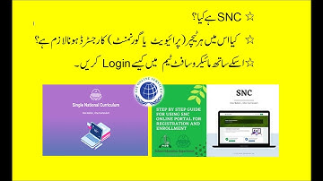 SNC Registration and how to login for teachers training SNC.Punjab