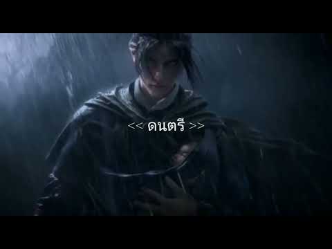 ใจกลางเมือง ลาบานูน เนื้อเพลง