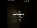 ما أكثر من يرجع أثناء الطريق أو ينقطع راشد الحليبة
