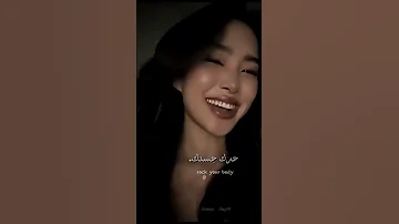حرك جسدك هيا هيا 