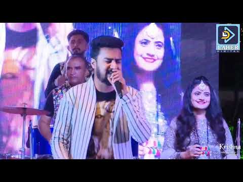 કોઈ નોતુ તેદી મોગલ હતી | Sagardan Gadhvi | Charmi Rathod | Laher one day Event