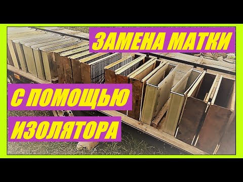 изолятор пс120