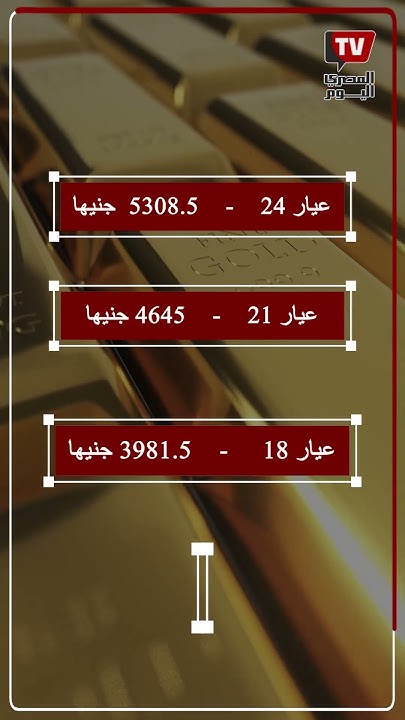    21  16  2025
 - نشر قبل 32 دقيقة