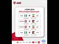 على هامش مواجهات منتخب النشامى مع كوستاريكا ونيجيريا وتشكيلة منناخب النشامى وطريقه اللعب