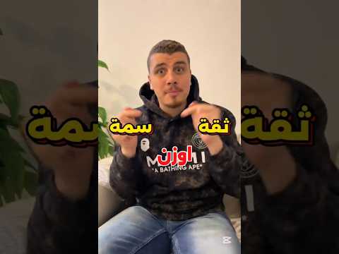 درس الميزان الصرفي ودي أهم تركاية فيه منهج ثانية اعدادي لغة عربية النحو