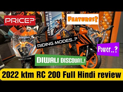 2022 Ktm Rc 200 Specifications | 2022 
