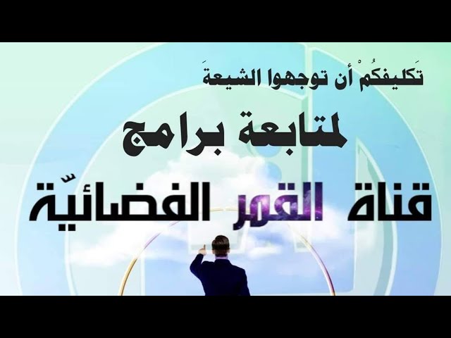 من فوائد سورة الطلاق في حديث آل محمد صلوات الله وسلامه عليهم قناة خادمكم احمد مصطفى يعقوب Youtube