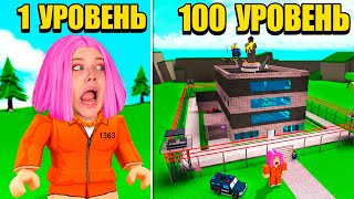 ПОСТРОИЛА САМУЮ ДОРОГУЮ ТЮРЬМУ в ROBLOX!!!