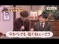 5/13(水)ジンギス談!★「THE SECOND 2026」ファイナリスト「タモンズ」が登場!