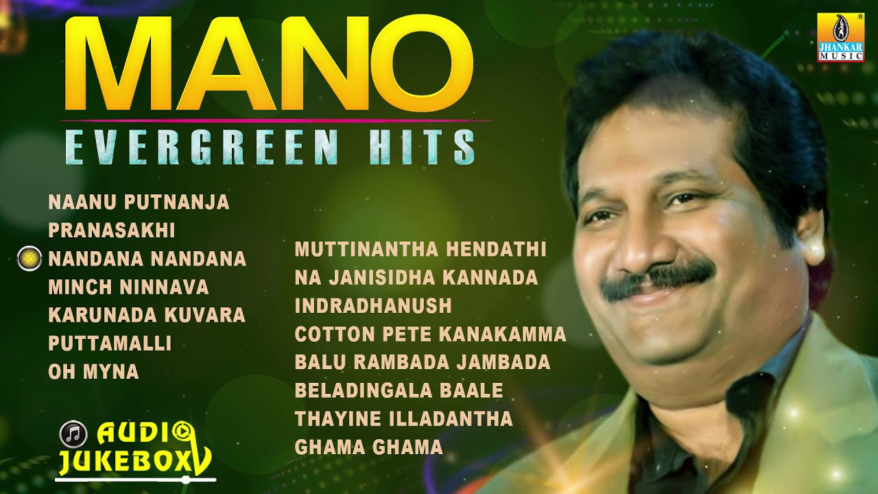 kannada evergreen songs list