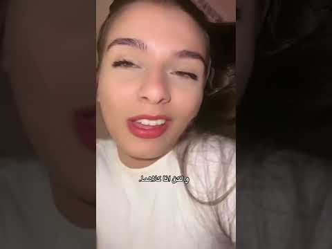 كيف بيكونو افضل البنات 