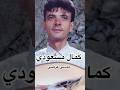 Kamel Messaoudi ماشي غرضي IA Algerie Chaabi Music اكسبلور Ramadan اغاني 