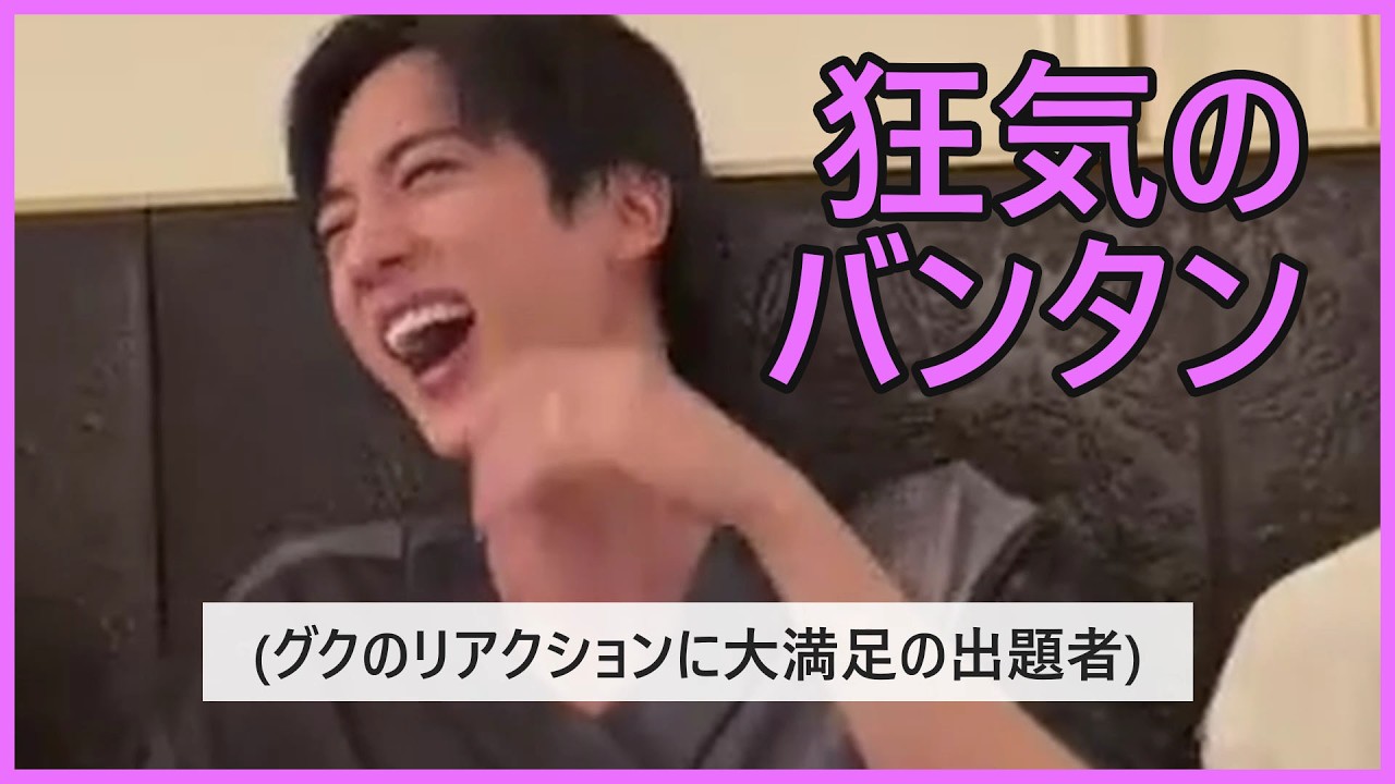 BTS バンタン NOW 日本語字幕 BTS 日本語字幕] バンタンのリアル親友モーメント💕 (そして少しの豆