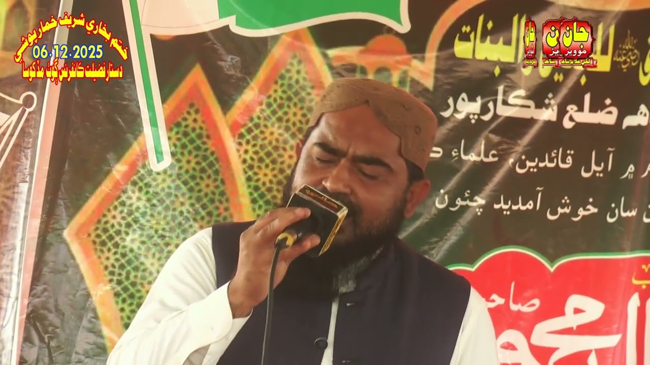 نعت خوان راشد احمد منگی علی ساؤڈ لکھی غلام شاہ 03101817909