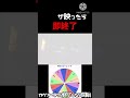 【マリオカート8DX】○○が映ったら即終了【ドッスンいせき】