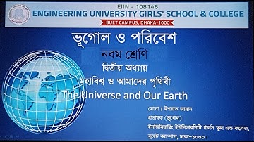 EUGSC, Class 9, Sub-Geography (Lecture 6), Chapter 2, Most. Ishrat Jahan, Date- 02-02-2022