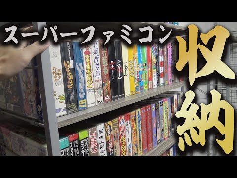 Nintendo64 Ver, SFCソフト収納ラック（超激レア） hqdefault.jpg