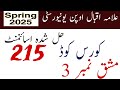 AIOU Code 215 Solved Assignment No.3 Spring 2025 || Subject: Education || Level: Matric