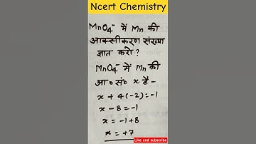 permagnate ion me Mn ki oxidation number ?