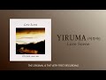 [Yiruma's Debut Album] Love Scene (The Original & the Very First Recording)