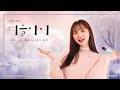 Cover 수지 겨울아이 Cover By 황우림 Cover 수지 겨울아이 Cover By 황우림