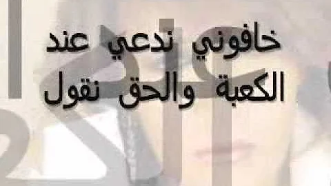 ميم يجرى يقول كدة مش معقول Mp3